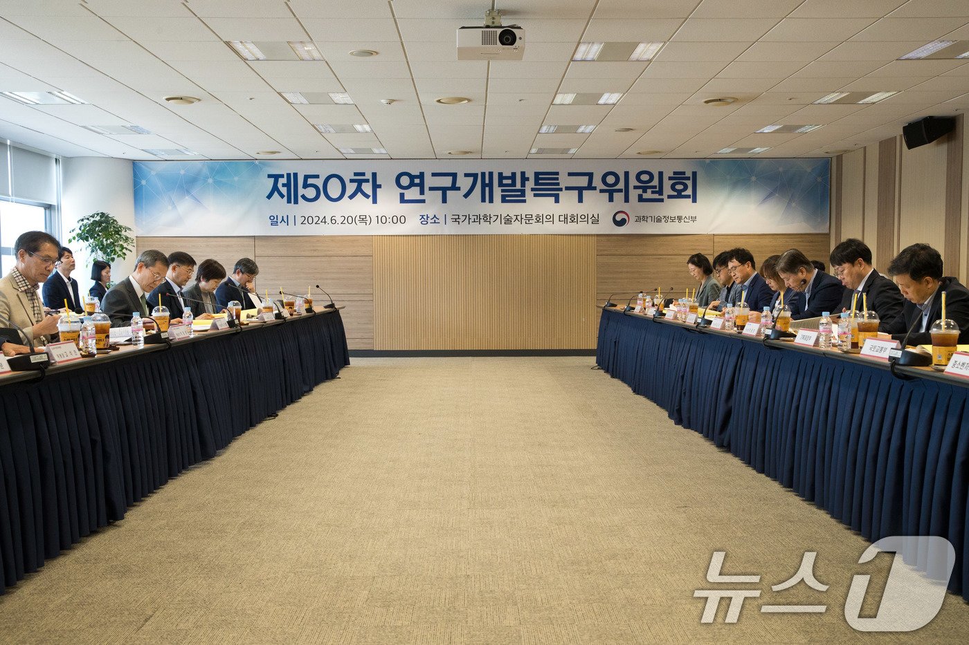본문 이미지 - 이종호 과학기술정보통신부 장관이 20일 오전 서울 종로구 광화문교보빌딩 국가과학기술자문회의 대회의실에서 '제50차 연구개발특구위원회'를 주재하고 있다. (과학기술정보통신부 제공) 2024.6.20/뉴스1