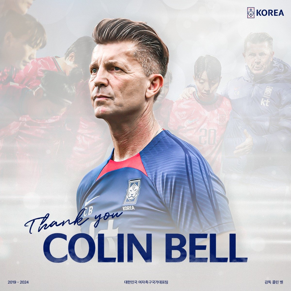 본문 이미지 - 대한축구협회는 콜린 벨 감독과 동행을 끝냈다. (대한축구협회 제공)