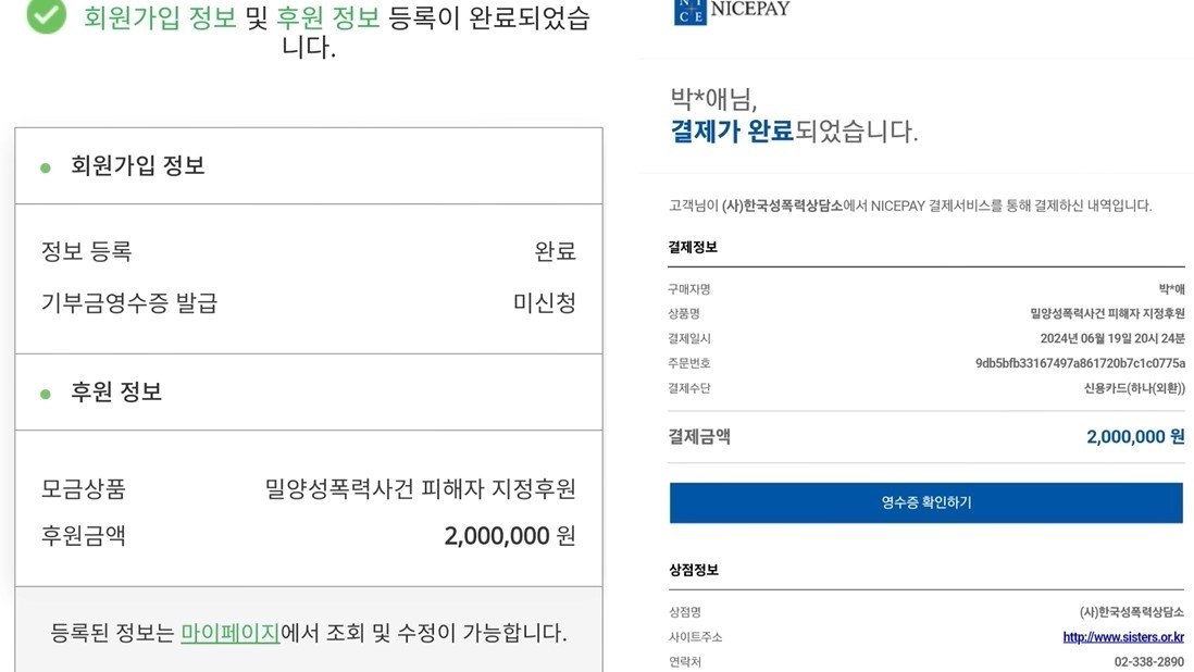 본문 이미지 - (유튜브 '전투토끼')
