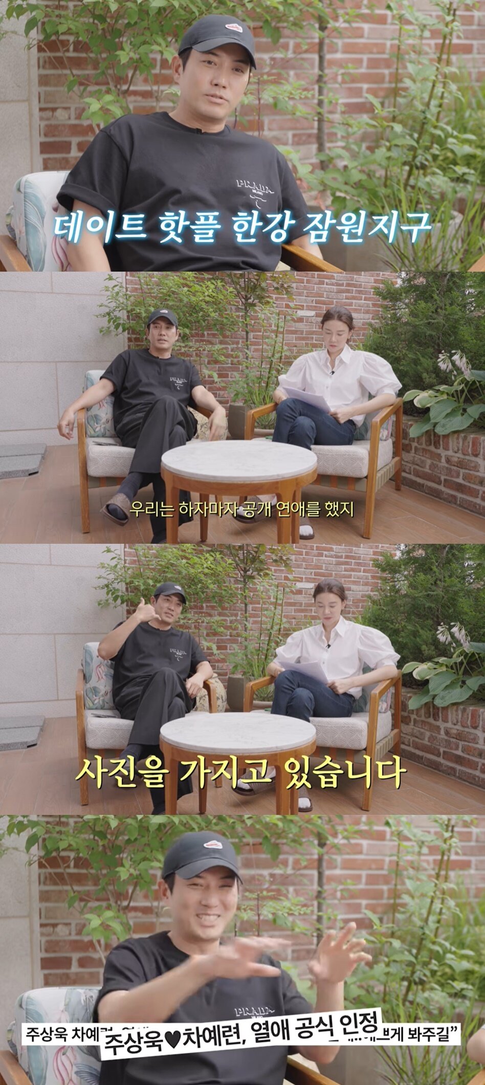 본문 이미지 - (유튜브 채널 갈무리)