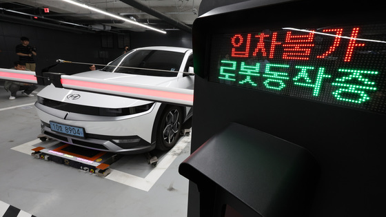 AI가 주차 위치 추천…대형건설사 '미래형 서비스' 경쟁 본격화