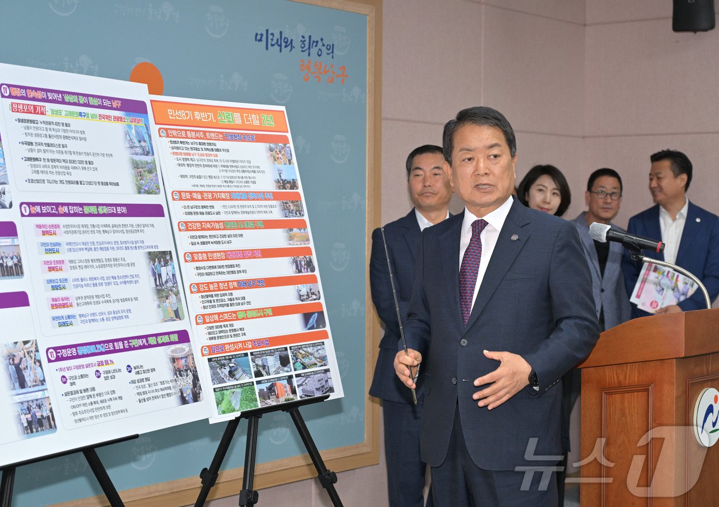 본문 이미지 - 서동욱 울산 남구청장 민선 8기 취임 2주년 브리핑. (남구청 제공)