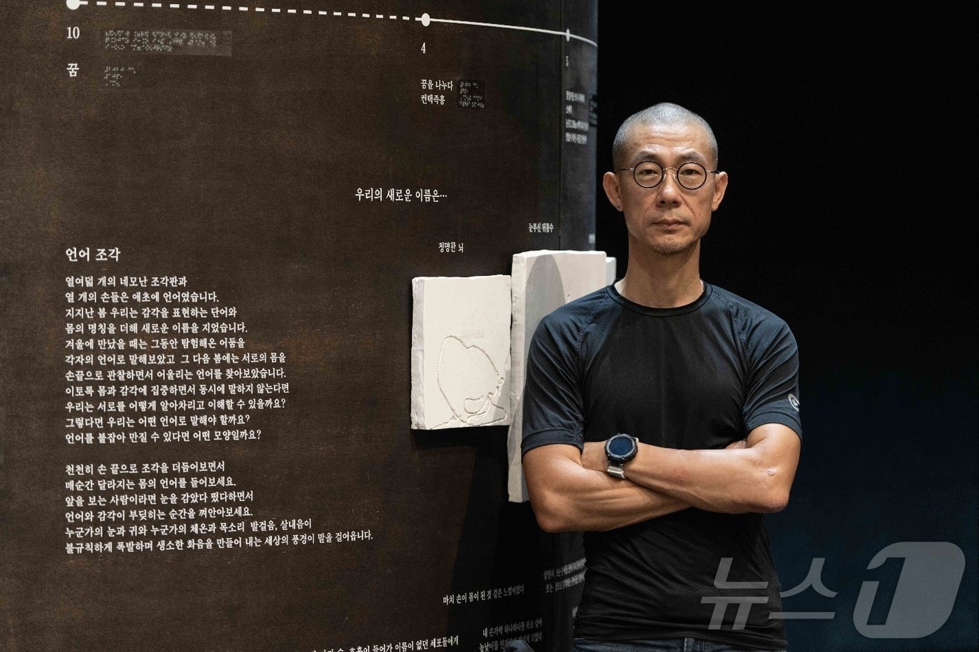 본문 이미지 - '어둠 속에, 풍경' 연출을 맡은 배요섭 연출가 (모두예술극장 제공)