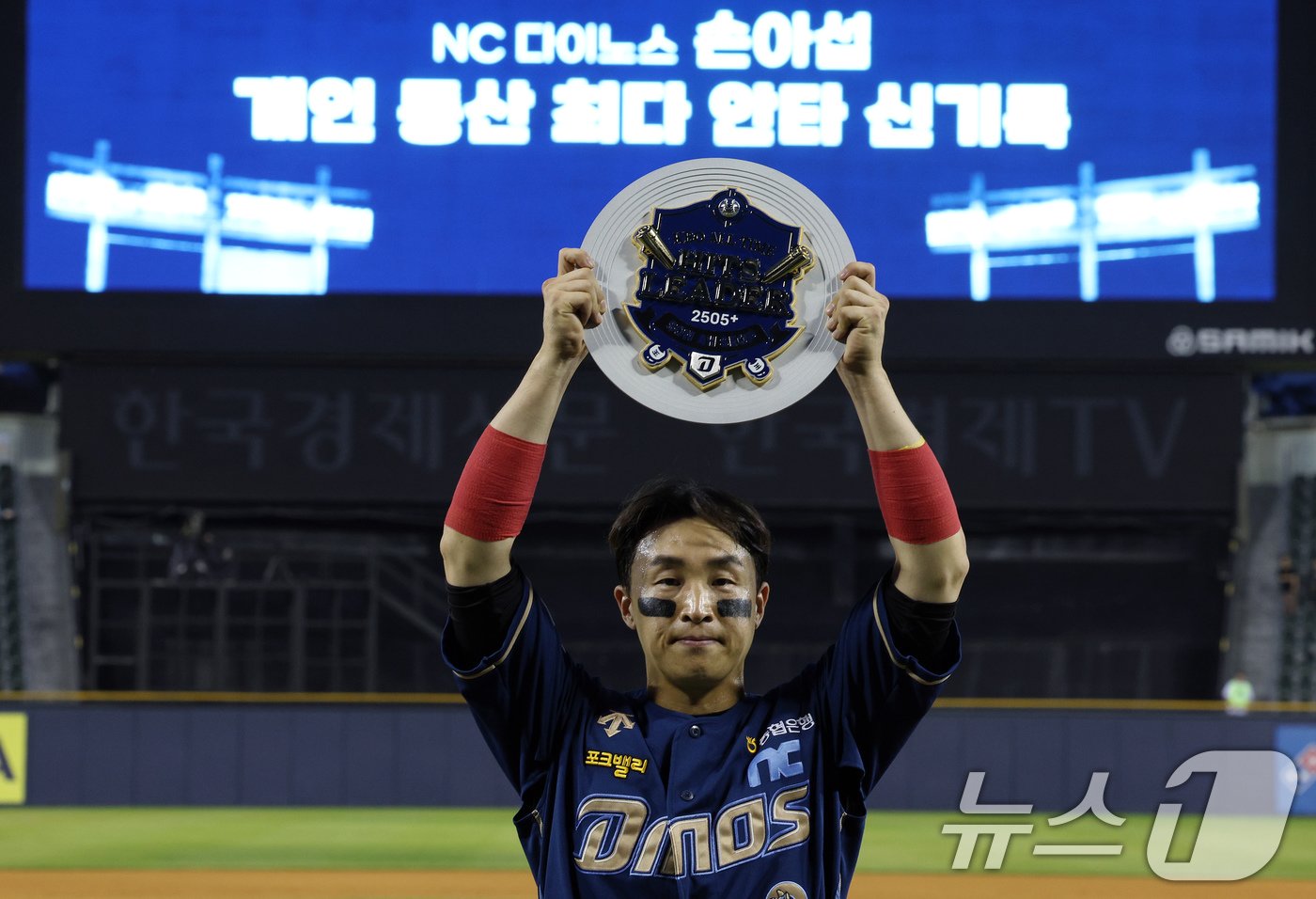 본문 이미지 - NC 손아섭이 20일 오후 서울 송파구 잠실야구장에서 열린 프로야구 '2024 신한 SOL 뱅크 KBO리그' NC 다이노스와 두산 베어스의 경기 6회초 2사 주자 없는 상황 통산 2505번째 안타를 날려 KBO리그 최다 안타 신기록을 경신한 뒤 가진 받은 상패를 들어 보이고 있다. 2024.6.20/뉴스1 ⓒ News1 박정호 기자