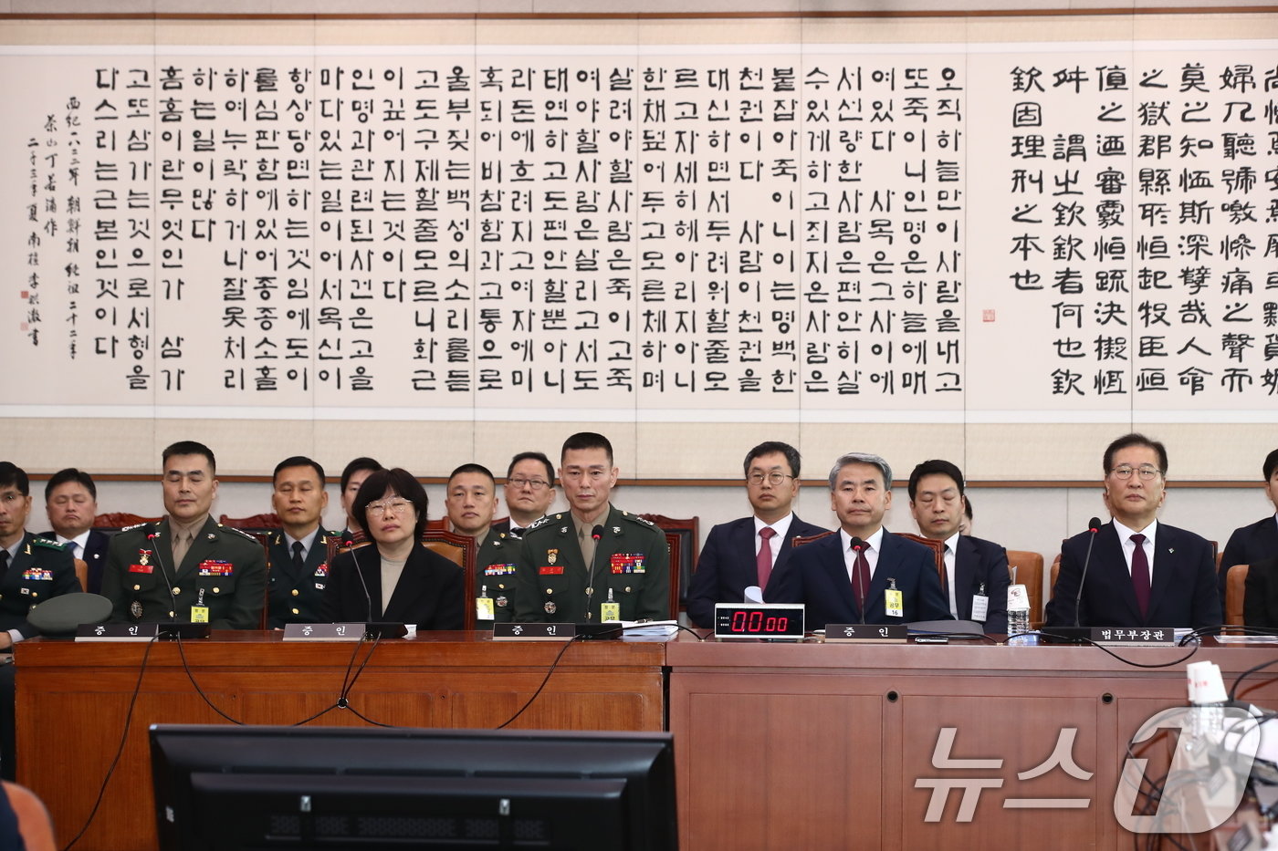 21일 오전 서울 여의도 국회에서 열린 법제사법위원회 전체회의 순직 해병 수사 방해 및 사건 은폐 등의 진상규명을 위한 특별검사의 임명 등에 관한 법률안 관련 입법청문회에 증인 및 참고인들이 출석해 있다.  2024.6.21/뉴스1 ⓒ News1 이광호 기자