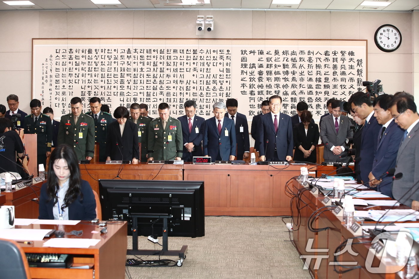 21일 오전 서울 여의도 국회에서 열린 법제사법위원회 전체회의 순직 해병 수사 방해 및 사건 은폐 등의 진상규명을 위한 특별검사의 임명 등에 관한 법률안 관련 입법청문회에서 증인 및 참고인들이 묵념을 하고 있다.  2024.6.21/뉴스1 ⓒ News1 이광호 기자