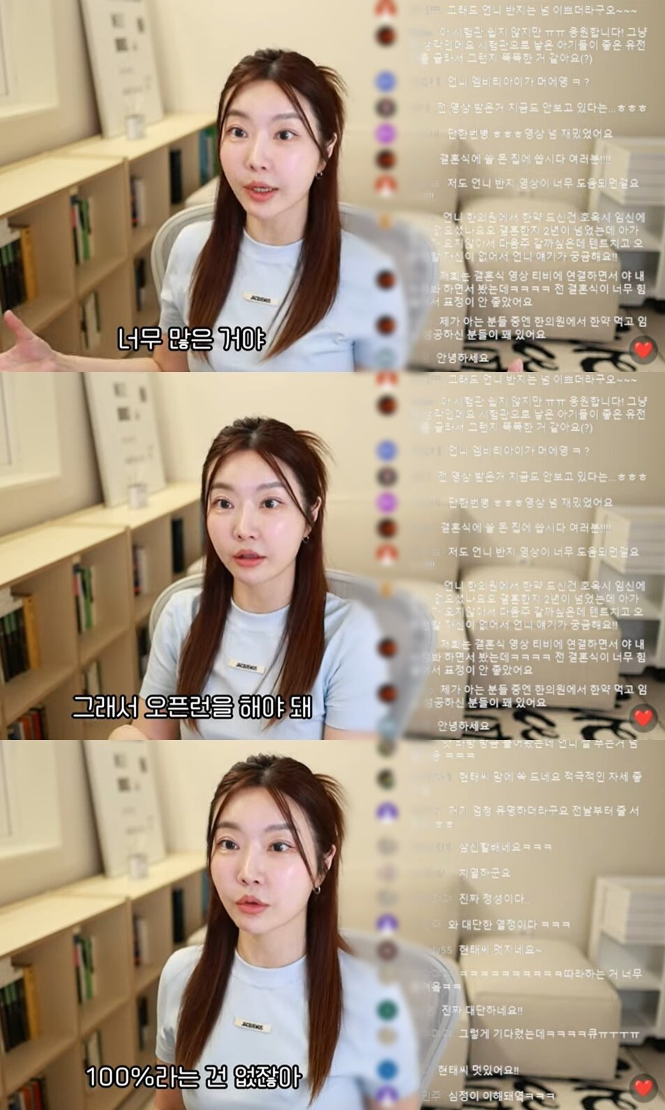 본문 이미지 - (유튜브 갈무리)