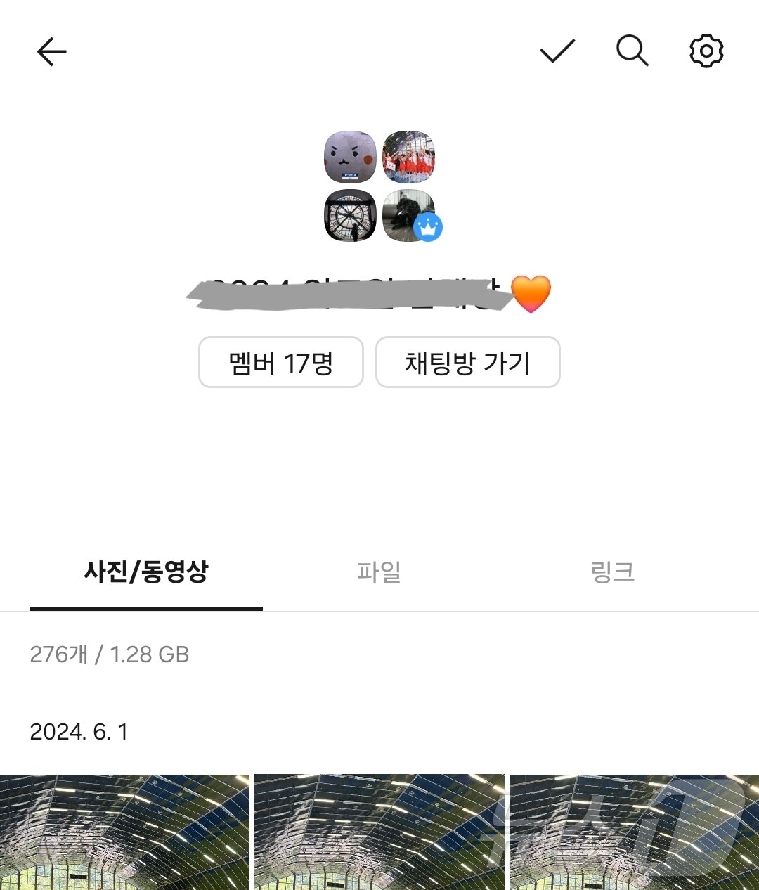 본문 이미지 - 톡서랍 팀채팅 화면