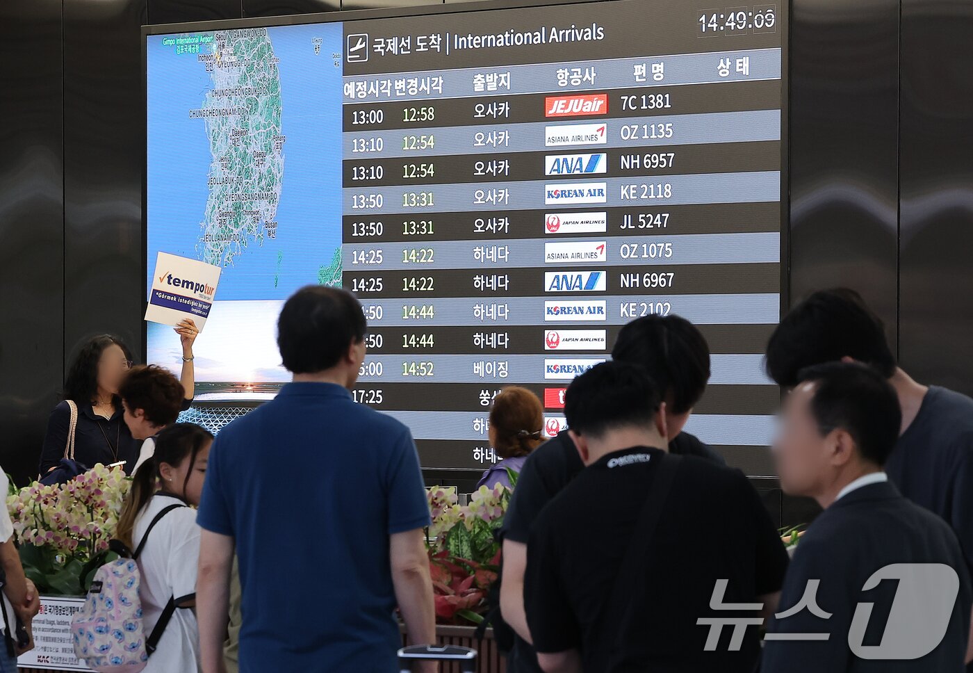 본문 이미지 - 서울 강서구 김포국제공항 국제선 입국장. /뉴스1 ⓒ News1 김진환 기자