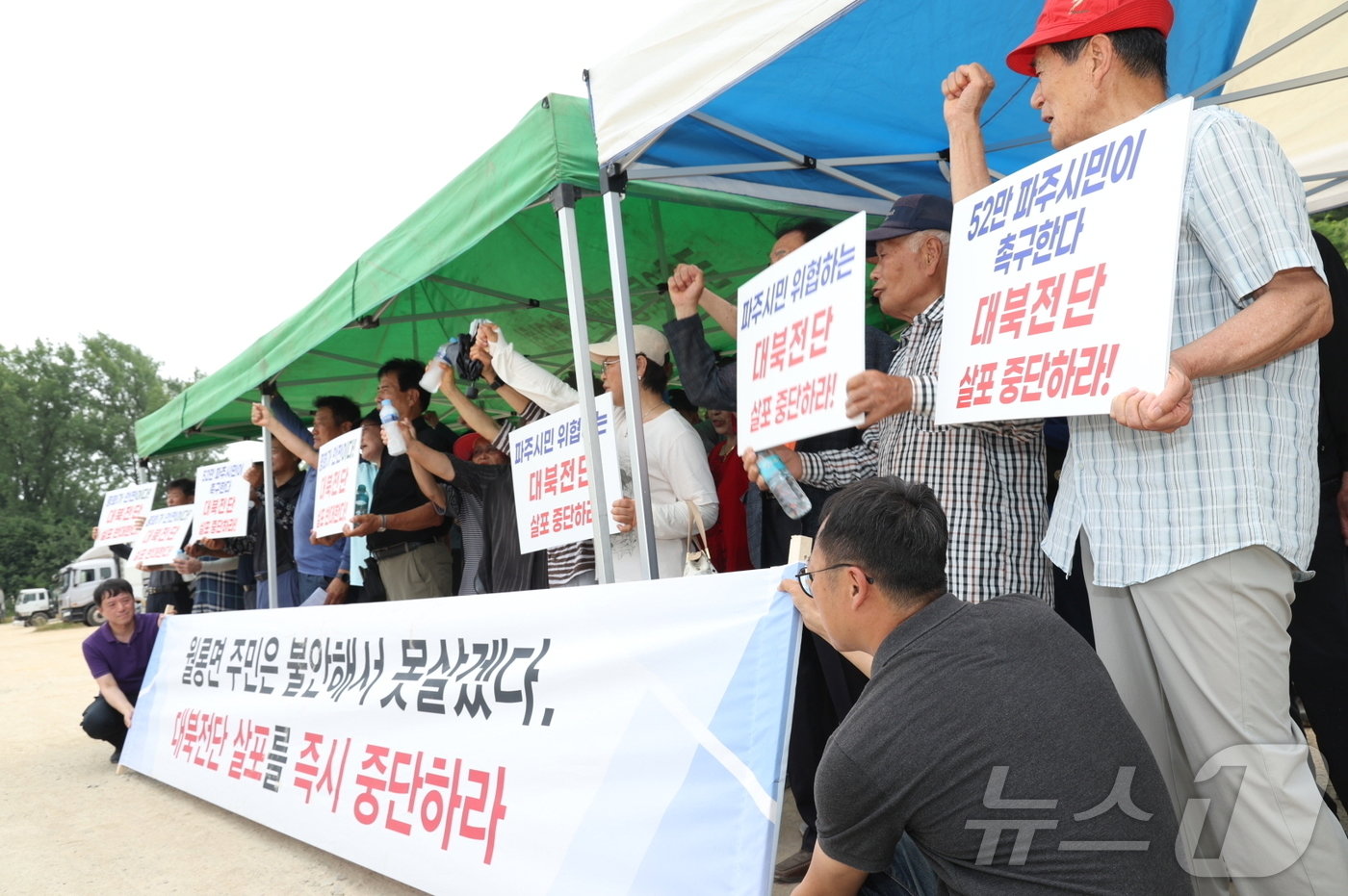 본문 이미지 - 21일 파주 월롱면 주민들이 대북전단 살포 중단을 요구하는 피켓 시위를 벌이고 있다. (파주시 제공)