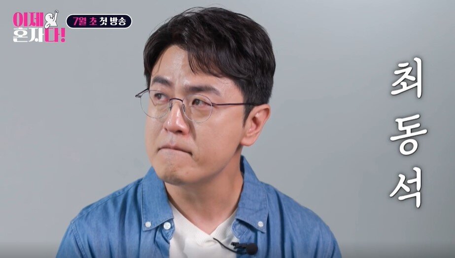 본문 이미지 - (TV조선 '이제 혼자다')