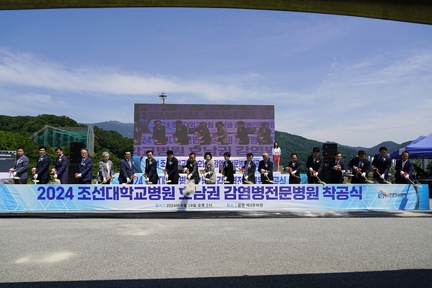 '내년 개원' 호남권 감염병전문병원, 장비 예산 160억 중 20억만 반영