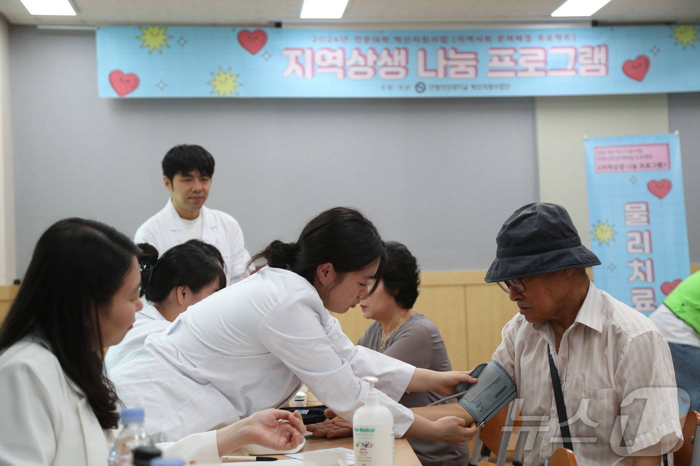 본문 이미지 - 지역 상생 나눔 프로그램.(한림성심대학교 제공)/뉴스1