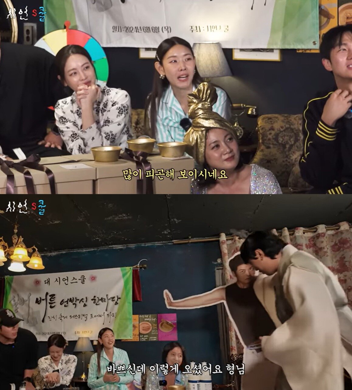 본문 이미지 - (시언's쿨)