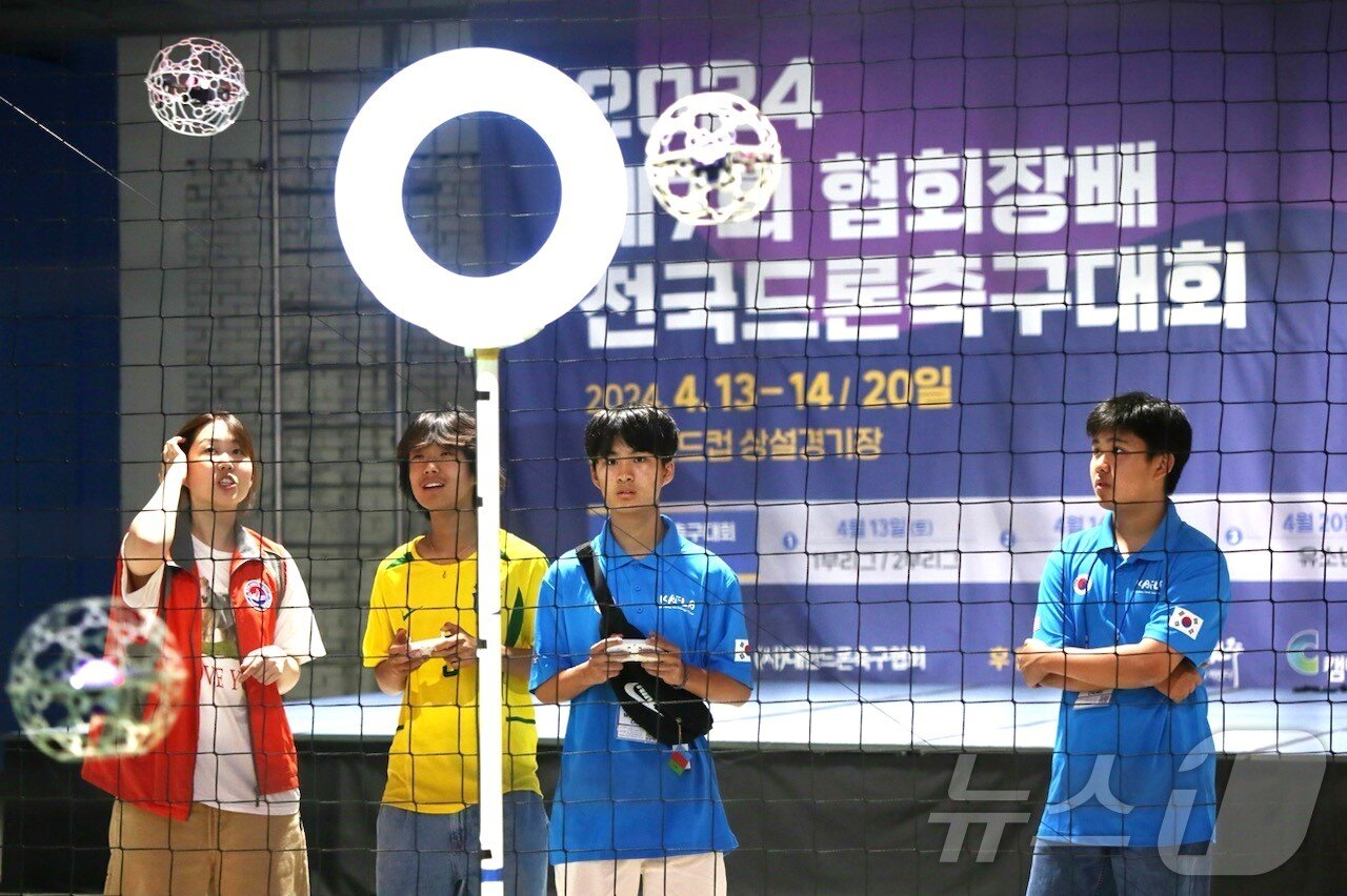 본문 이미지 - 드론축구를 즐기는 미국 LA 한인회 청소년들.(전주시 제공)/뉴스1