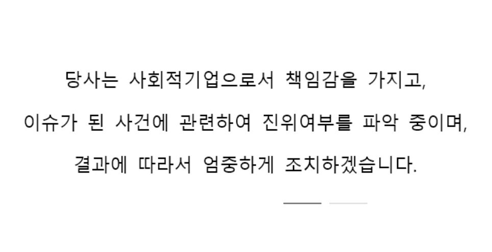 &#40;홈페이지 갈무리&#41;