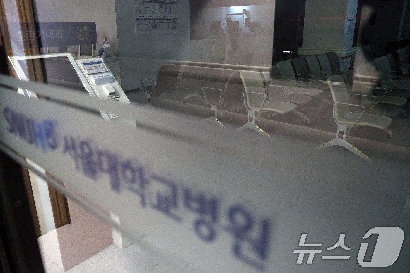 본문 이미지 -  23일 서울 종로구 서울대병원에 불이 꺼져 있다. 2024.6.23/뉴스1 ⓒ News1 신웅수 기자