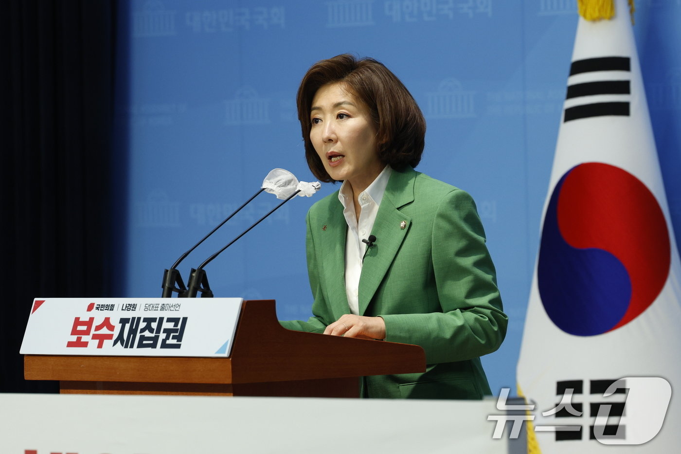 본문 이미지 - 나경원 국민의힘 의원이 23일 오후 서울 여의도 국회 소통관에서 국민의힘 당 대표 출마 선언을 하고 있다. 2024.6.23/뉴스1 ⓒ News1 안은나 기자