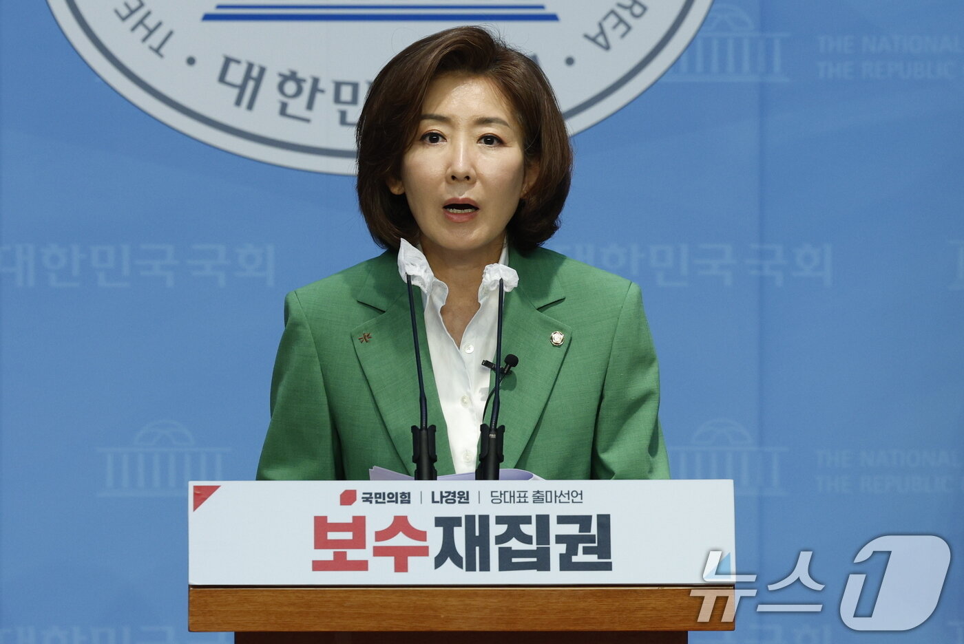 본문 이미지 - 나경원 국민의힘 의원이 23일 오후 서울 여의도 국회 소통관에서 국민의힘 당 대표 출마 선언을 하고 있다. 2024.6.23/뉴스1 ⓒ News1 안은나 기자