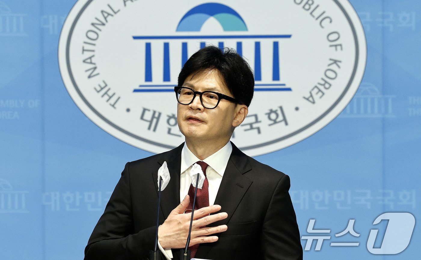 본문 이미지 - 한동훈 전 국민의힘 비상대책위원회 위원장이 23일 오후 서울 여의도 국회 소통관에서 국민의힘 당 대표 출마 선언을 하고 있다. 2024.6.23/뉴스1 ⓒ News1 안은나 기자