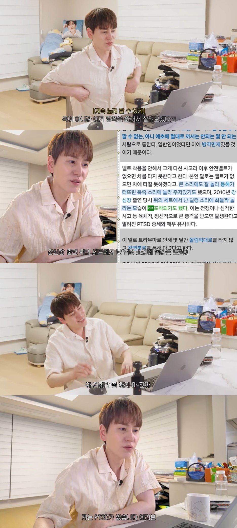 본문 이미지 - (유튜브 갈무리)