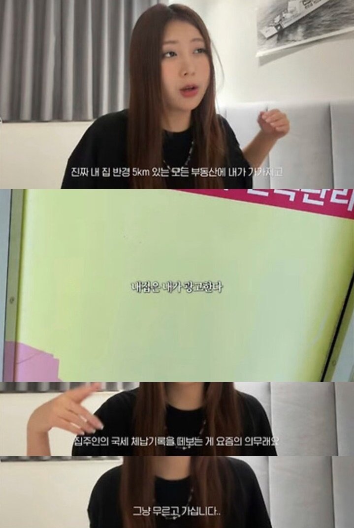 본문 이미지 - (유튜브 채널 '달씨' 갈무리)