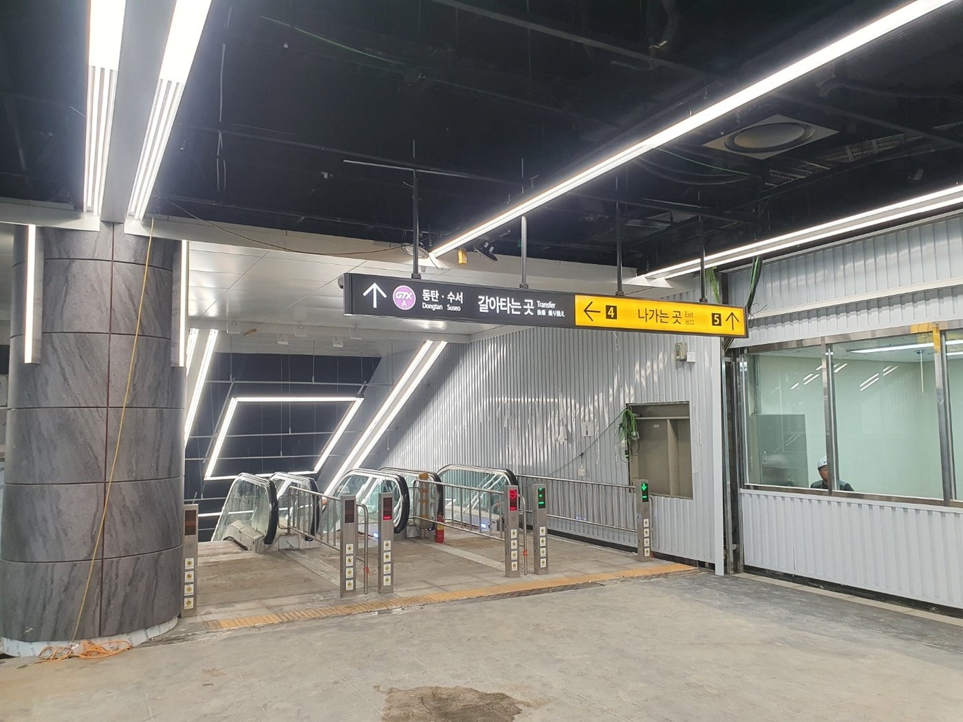 본문 이미지 - 오픈형 디자인이 적용된 GTX-A 구성역 대합실 모습.2024.5.20/뉴스1 ⓒ News1 조용훈 기자