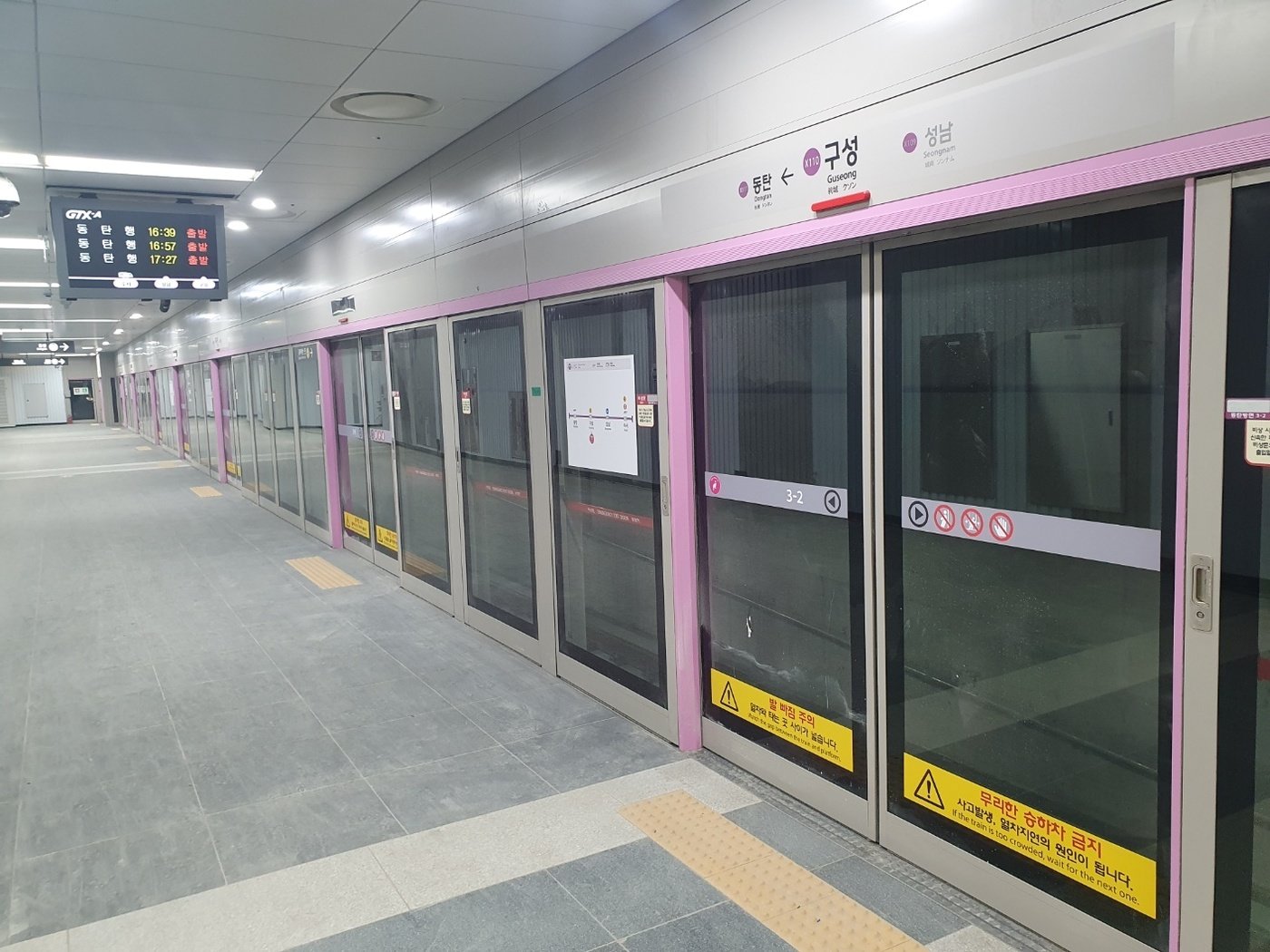본문 이미지 - GTX-A 구성역 승강장 모습.2024.5.20/뉴스1 ⓒ News1 조용훈 기자