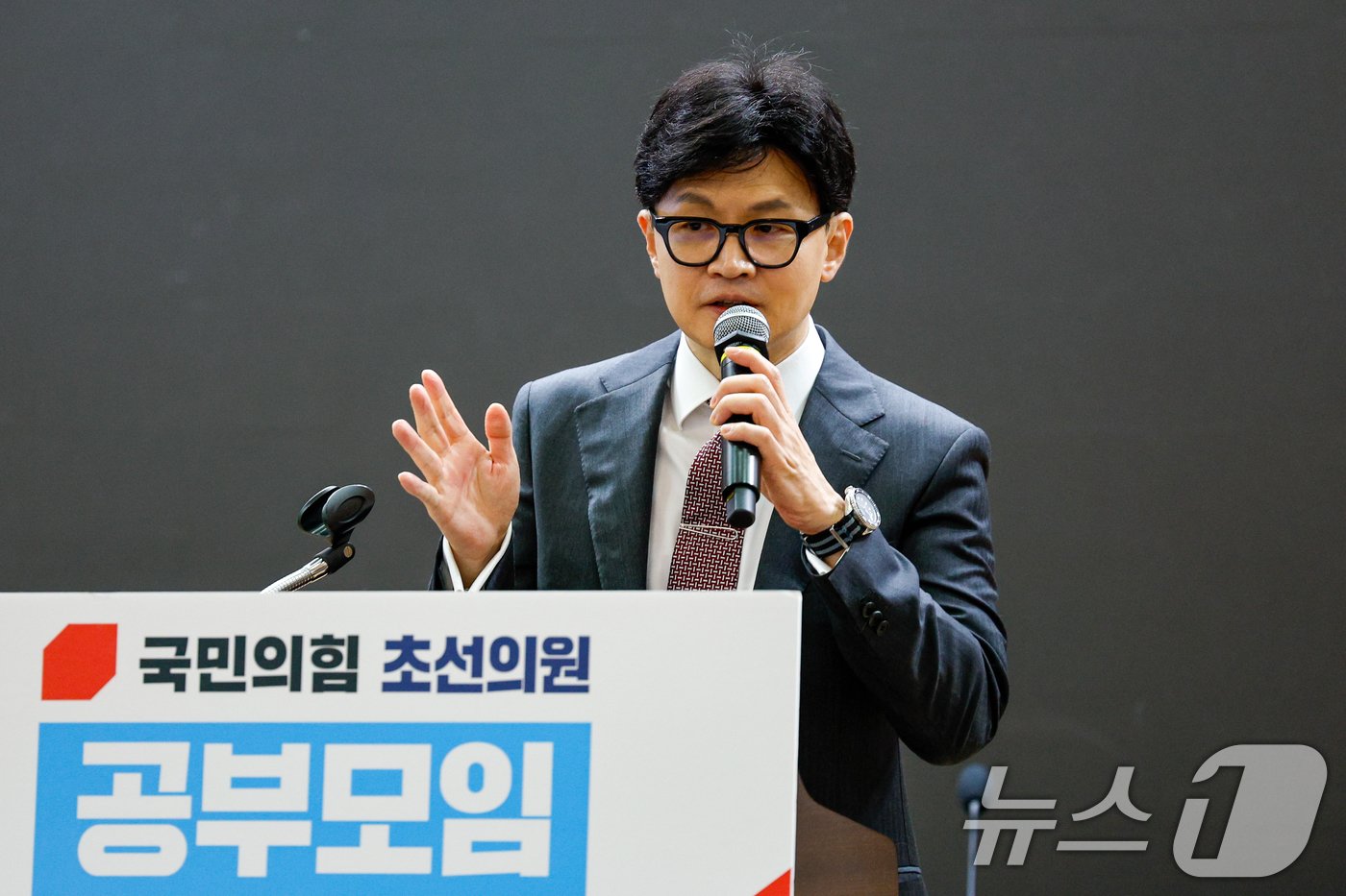 국민의힘 당대표 선거에 출사표를 던진 한동훈 전 비상대책위원장이 24일 오전 서울 여의도 국회의원회관에서 ‘헌법 제84조 논쟁, 피고인이 대통령 되면 재판이 중단되는가?’를 주제로 열린 국민의힘 초선의원 첫번째 공부모임에 참석해 축사하고 있다. 2024.6.24/뉴스1 ⓒ News1 안은나 기자