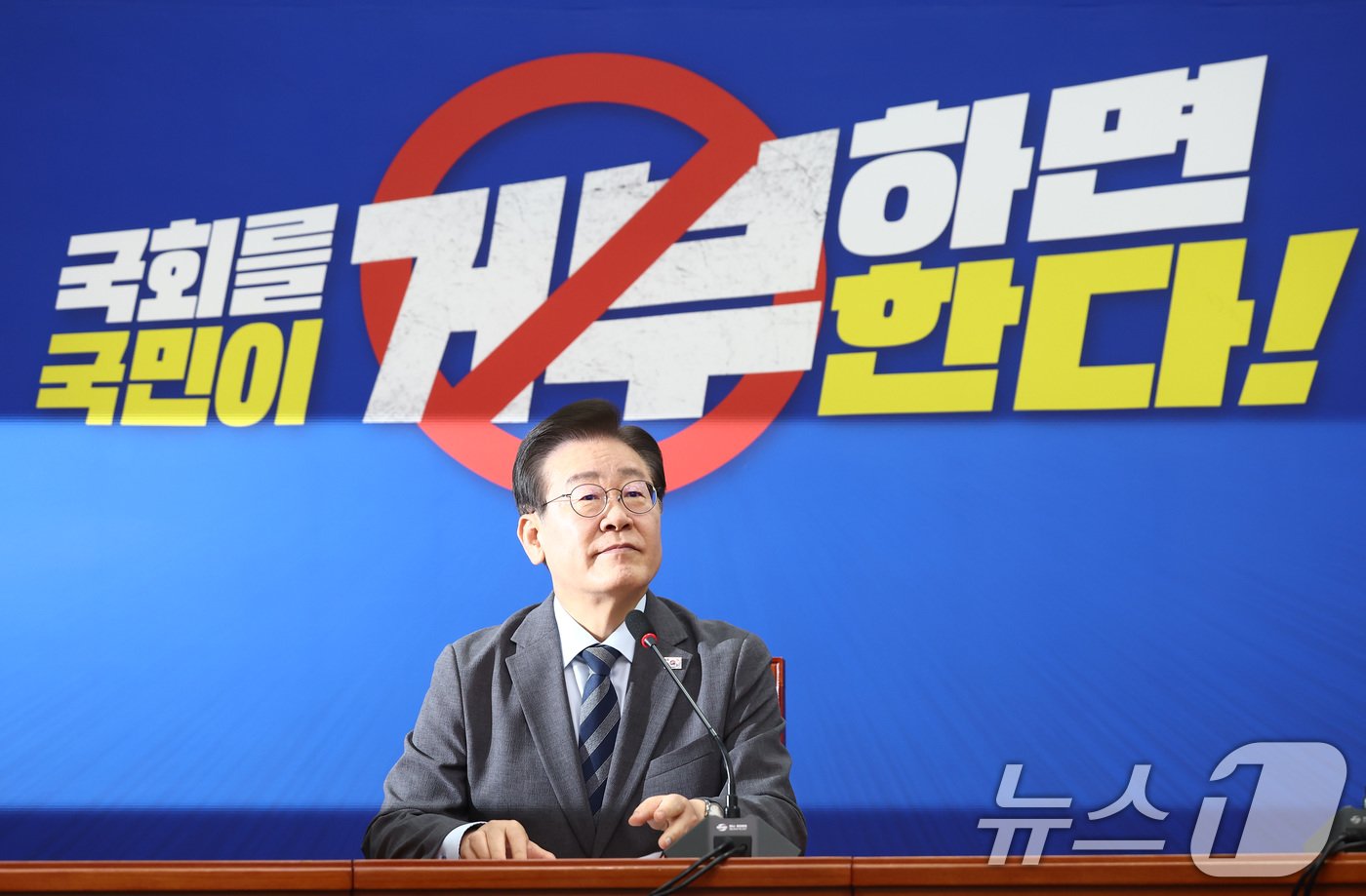 본문 이미지 - 이재명 더불어민주당 대표가 24일 오전 서울 여의도 국회에서 열린 최고위원회의를 마치고 당대표직 사임 의사를 밝히고 있다. 2024.6.24/뉴스1 ⓒ News1 김민지 기자