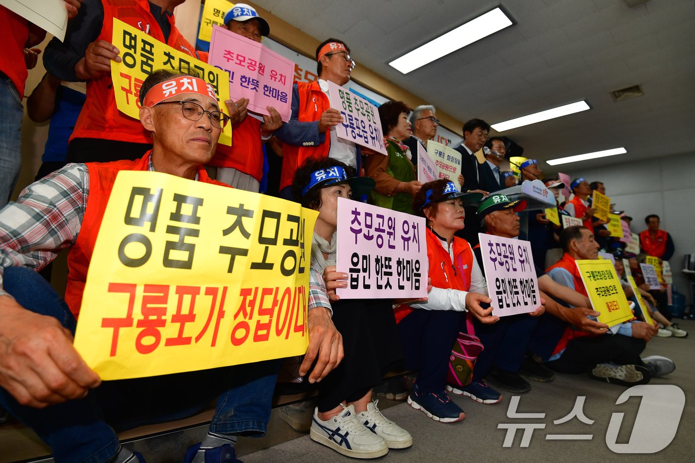 지난 24일 경북 포항시 남구 구룡포 추모공원 유치 위원회가 포항시청 브리핑룸에서 시가 역점 사업으로 추진 중인 추모공원 유치를 희망하며 기자회견을 하고 있다. 2024.6.24/뉴스1 ⓒ News1 최창호 기자