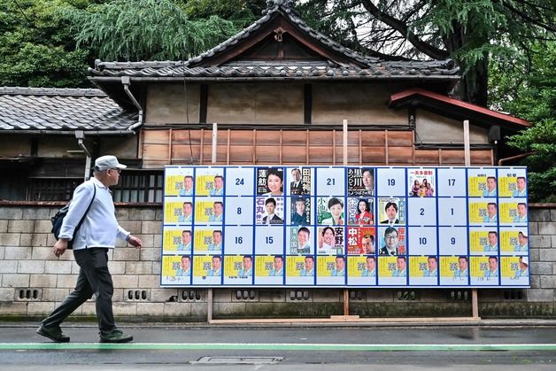 내일부터 日총선 기간…이번에도 "독도는 일본 땅" 포스터 도배될까