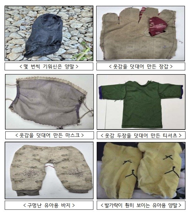 본문 이미지 -  통일부는 지난 4일부터 11일 사이 수집된 북한의 오물풍선 약 70여 개 분량에 대해 분석한 결과를 24일 공개했다.(통일부 제공) 
