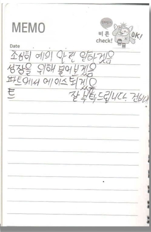 본문 이미지 - (민주노총 전북본부 제공)