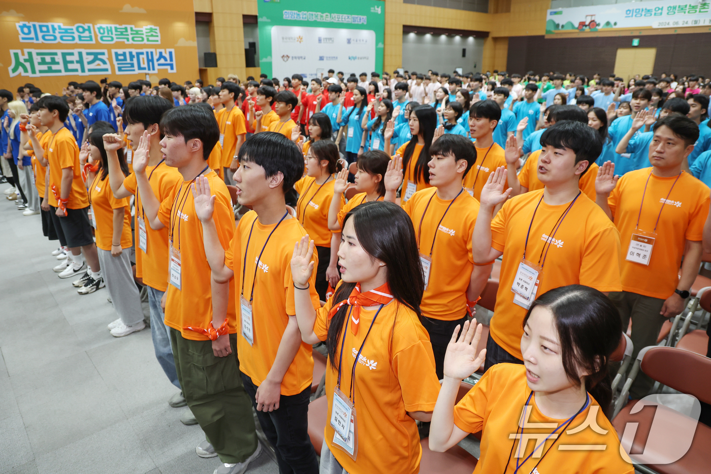 (서울=뉴스1) 민경석 기자 = 동국대학교 학생들이 24일 오전 서울 중구 농협중앙회에서 열린 '희망농업 행복농촌 서포터즈 발대식'에서 농촌 지역으로 출발하기 앞서 결의문을 낭독하 …