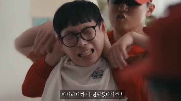 본문 이미지 - (유튜브 '싱글벙글')