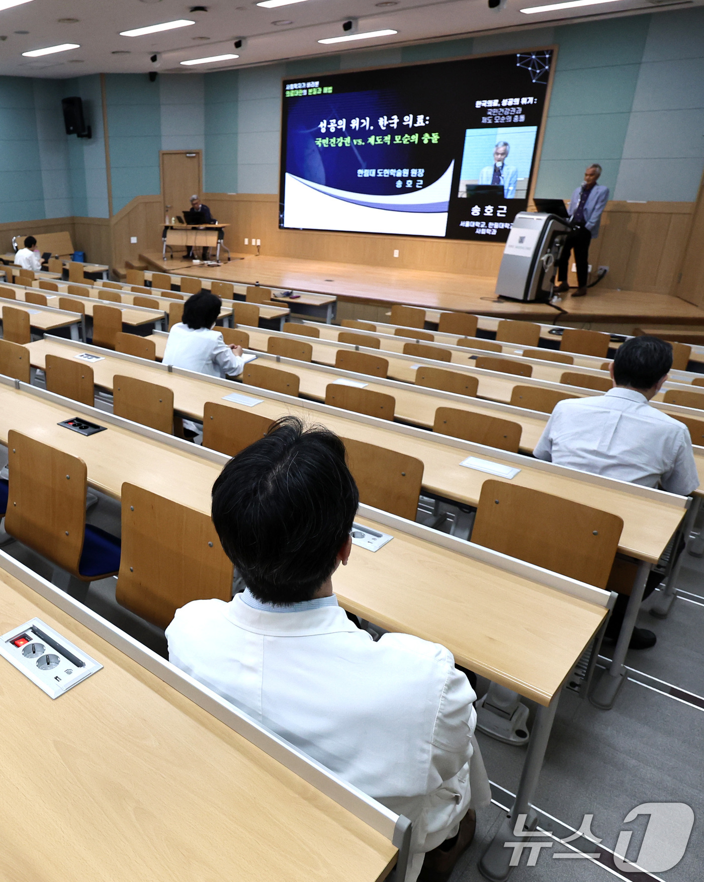 (서울=뉴스1) 구윤성 기자 = 24일 오후 서울 종로구 서울대병원 의과대학에서 서울대의대와 서울대병원 교수협의회비대위가 '사회학자가 바라본 의료대란의 본질과 해법'을 주제로 개최 …