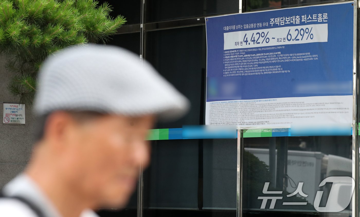 본문 이미지 - 2024.6.24/뉴스1 ⓒ News1 이승배 기자