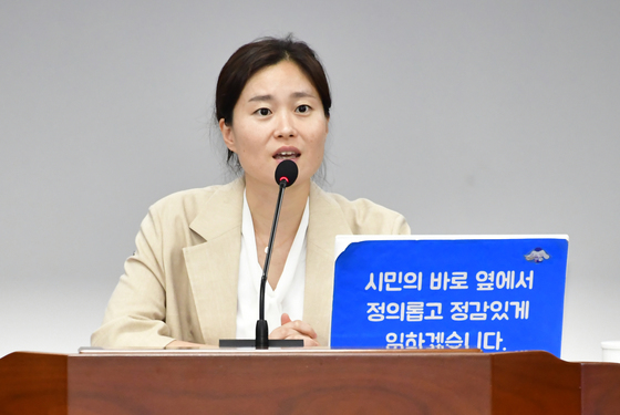 정다은 시의원 "입양·가정위탁아동 지원 예산 깎여…공백 우려"