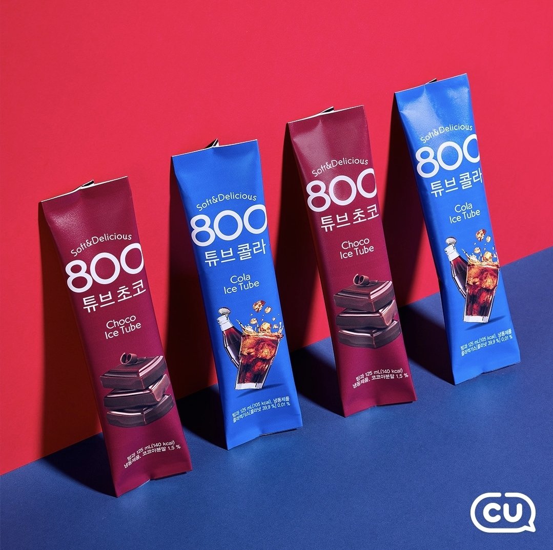 본문 이미지 - CU 800 튜브초코, 튜브콜라(BGF리테일 제공)