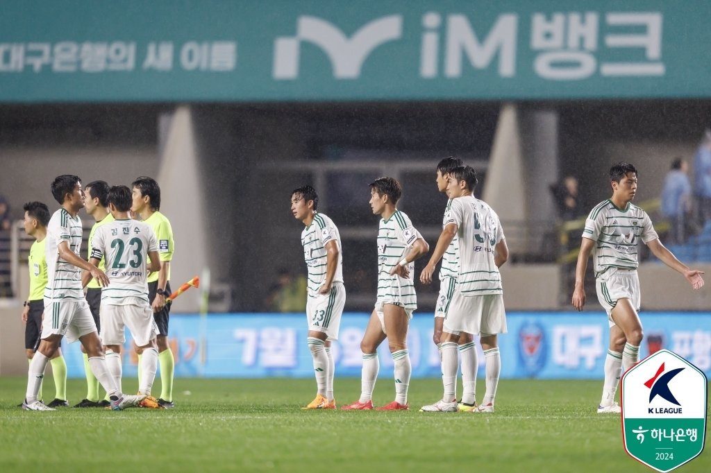  대구FC에 0-3으로 패한 전북&#40;한국프로축구연맹 제공&#41;