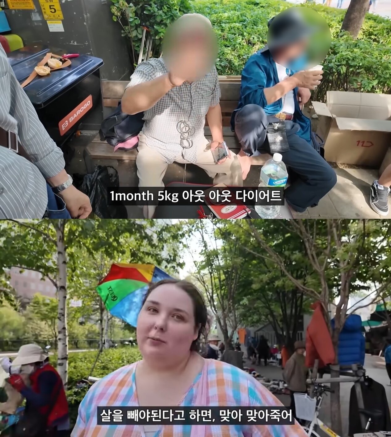 본문 이미지 - &#40;&#39;희철리즘&#39; 갈무리&#41;