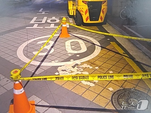 본문 이미지 -  사진은 서울 성북구 석관동에 낙하된 오염물 원점을 보존하는 모습. (합동참모본부 제공) 2024.6.25/뉴스1