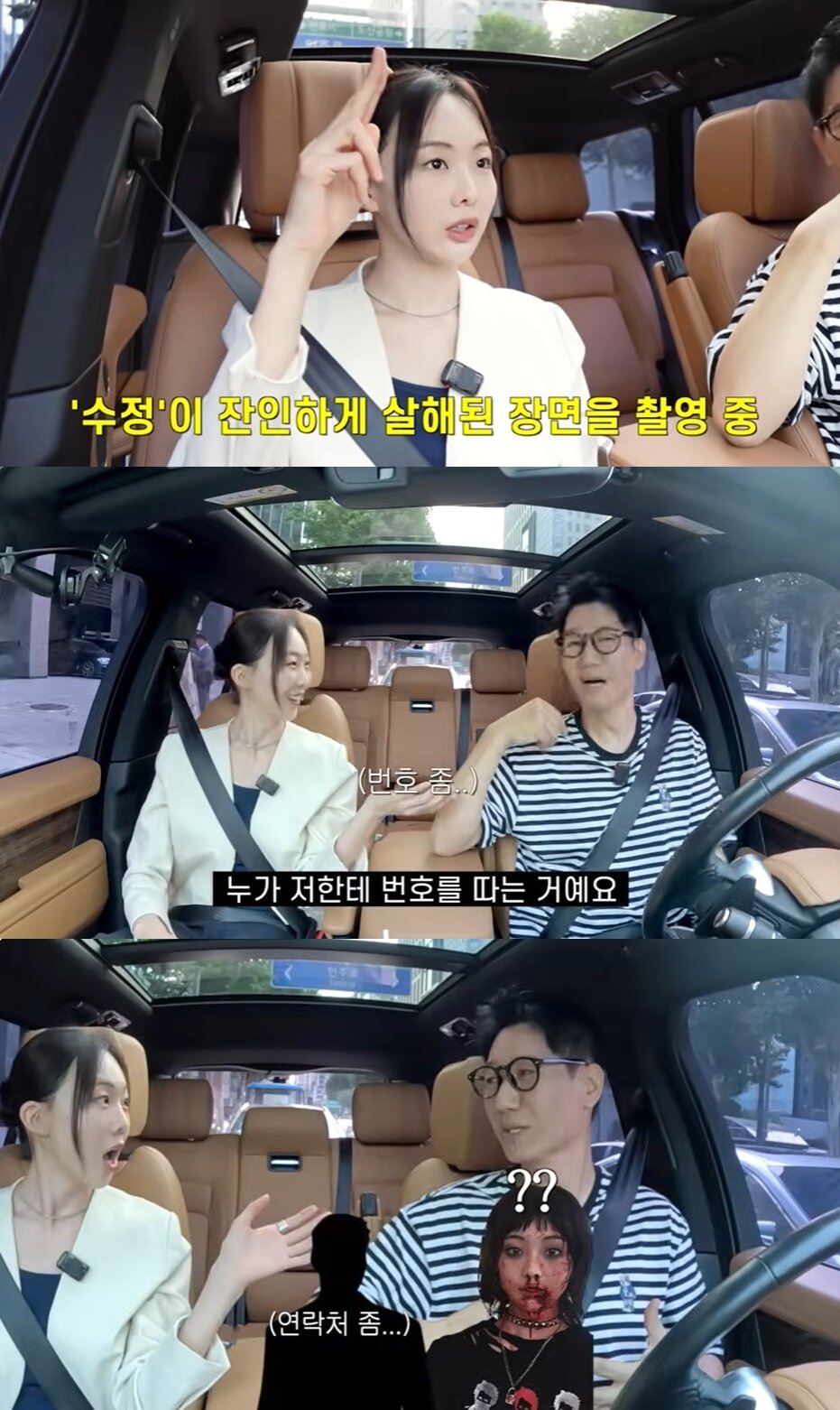 본문 이미지 - (유튜브 채널 '지편한세상' 갈무리)