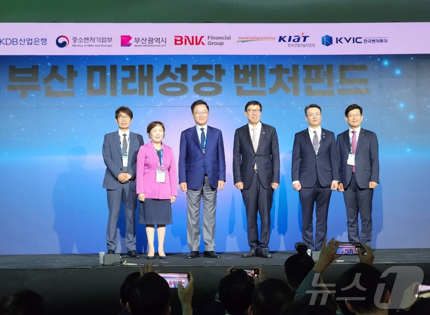 본문 이미지 - 25일 부산 벡스코에서 열린 '부산 미래성장 벤처펀드 결성식'에서 참석자들이 기념촬영을 하고 있다. 오른쪽 두번째부터 오기웅 중소벤처기업부 차관, 박형준 부산시장, 강석훈 KDB산업은행 회장. 2024.6.25/뉴스1 ⓒ News1 이정후 기자