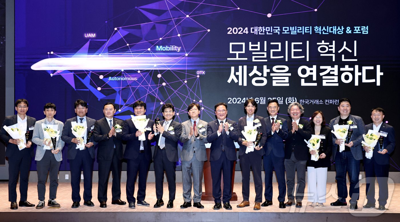 본문 이미지 - 백원국 국토교통부 2차관과 이영섭 뉴스1 대표가 25일 오후 서울 영등포구 한국거래소 컨퍼런스홀에서 뉴스통신사 뉴스1 주최로 열린 '2024 대한민국 모빌리티 혁신대상&포럼'에서 수상자들과 기념촬영을 하고 있다. 2024.6.25/뉴스1 ⓒ News1 구윤성 기자