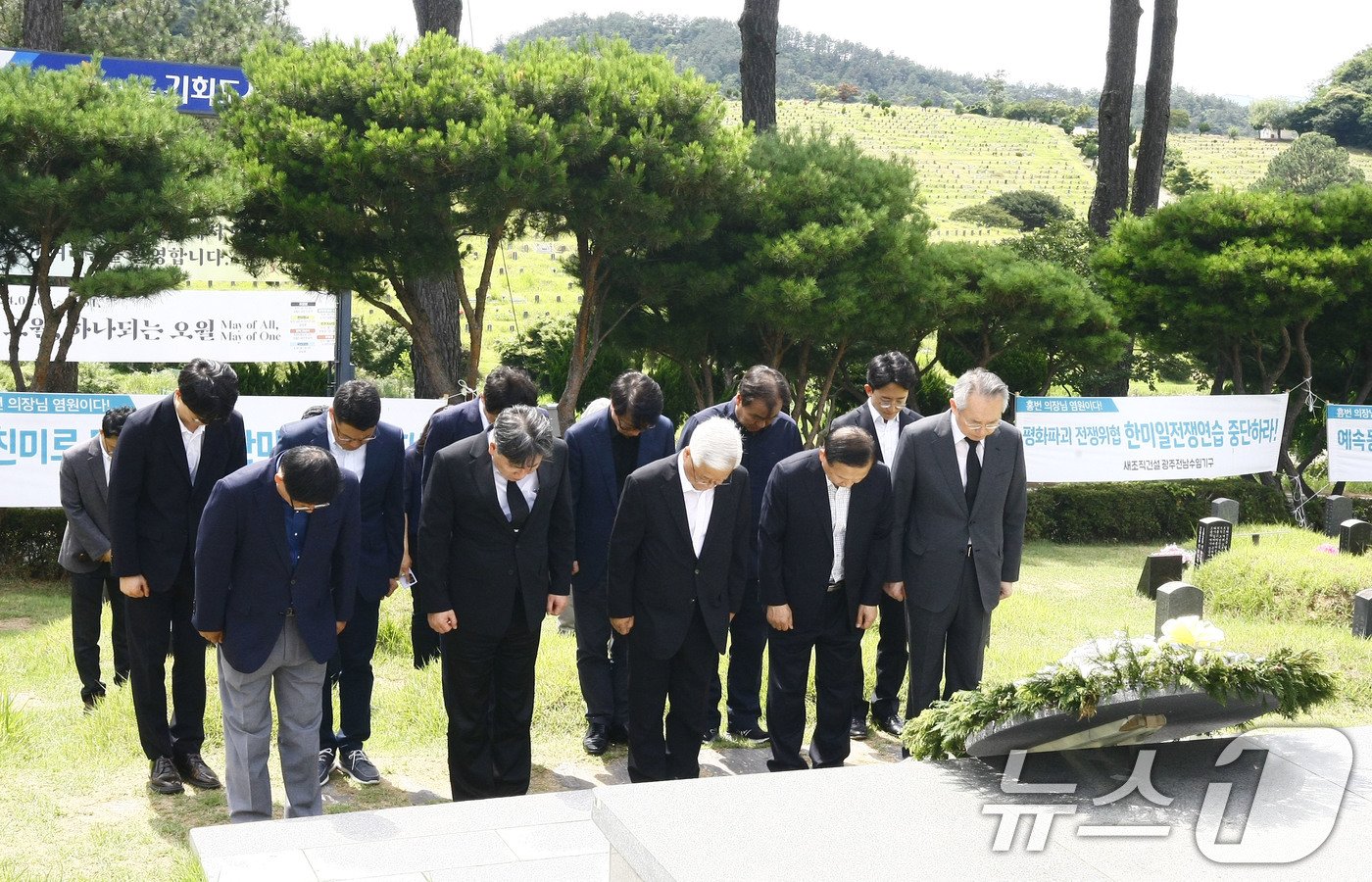 송선태 5·18민주화운동진상규명조사위원회 위원장을 비롯한 조사위 9인이 25일 오후 광주 북구 망월동 민족민주열사 묘지에서 묵념하고 있다. 2024.6.25/뉴스1 ⓒ News1 박지현 기자