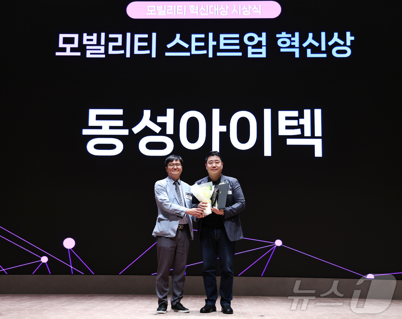 (서울=뉴스1) 구윤성 기자 = 25일 오후 서울 영등포구 한국거래소 컨퍼런스홀에서 뉴스통신사 뉴스1 주최로 열린 '2024 대한민국 모빌리티 혁신대상&포럼'에서 모빌리티 스타트업 …