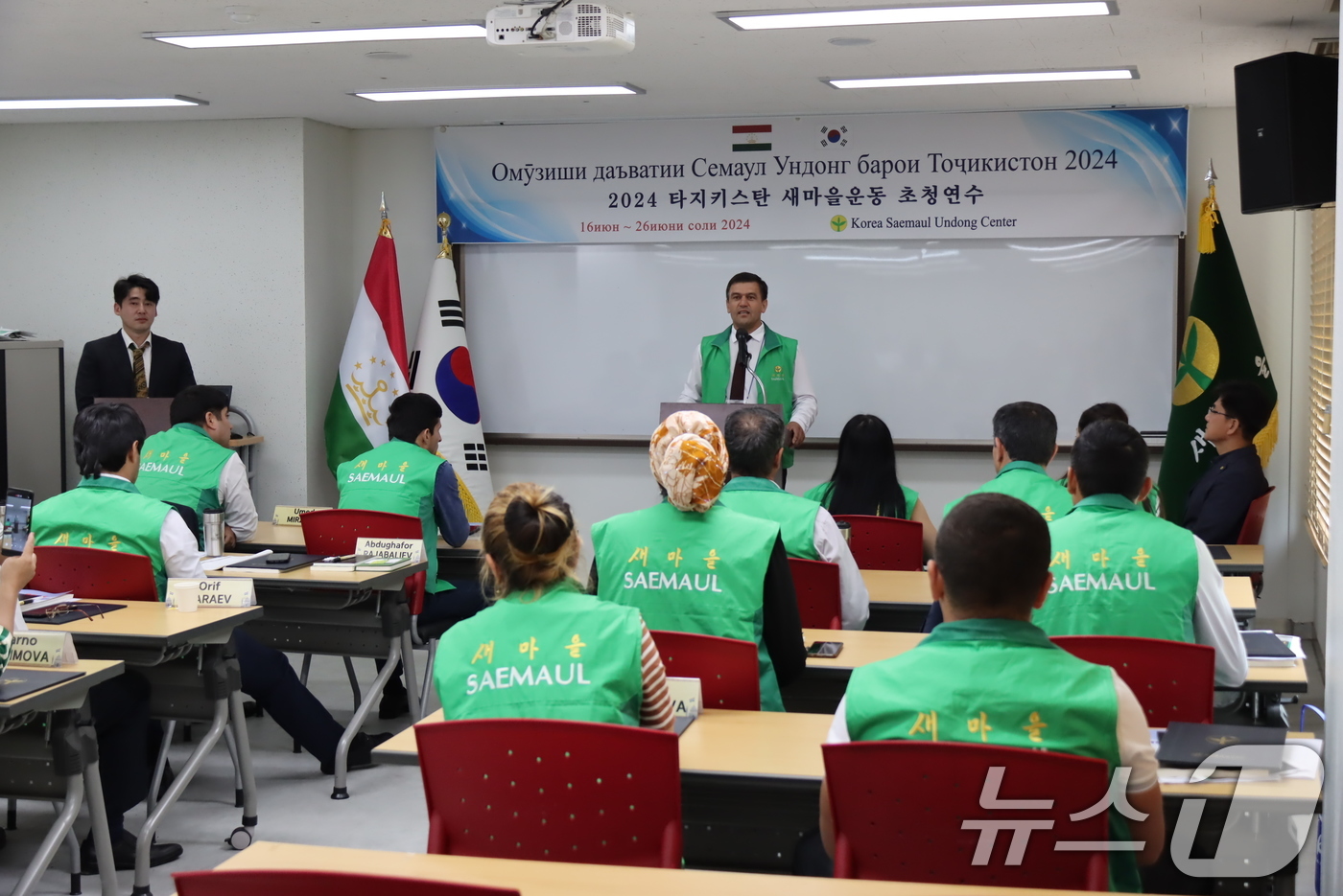 (서울=뉴스1) = 25일 경기도 성남시 새마을운동중앙회에서 열린 '타지키스탄 초청 새마을교육 수료식'에서 연수생이 수료 소감을 발표하고 있다. (새마을운동중앙회 제공) 2024. …