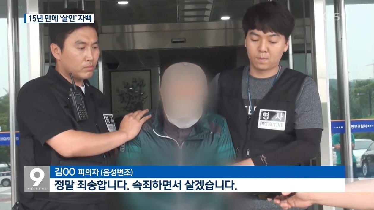 본문 이미지 - (KBS 갈무리)
